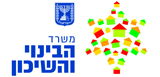 משרד הבינוי והשיכון